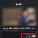 유튜브 1분 숏츠 영상제작 이미지