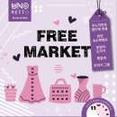 우노마켓