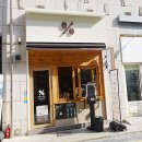 텐퍼센트 스페셜티커피 부천대점 | [마산 양덕동 카페] 주말 아침, 아빠들의 힐링 아지트 '텐퍼센트커피 마산양덕메트로시티점'