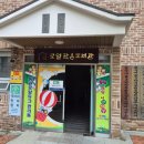 동원종합가스 이미지