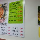 신두꺼비식당 이미지