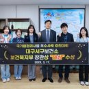 대구서구보건소 이미지