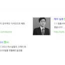 원더하우스주엽점