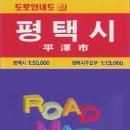 평택문화사 이미지