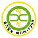 서울양전초등학교 이미지