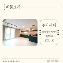 큰빛공인중개사사무소 이미지