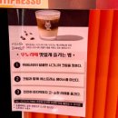벤티프레소구월 이미지