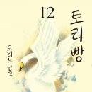 생활글쓰기(3기) 이미지