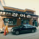 장미셀프주유소 이미지