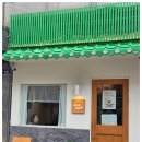 국수에취하맨