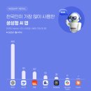 앱 + 이미지