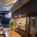 북새통 서울대입구역점 | 샤로수길 가성비술집 북새통 서울대입구역점 직접 다녀온 후기