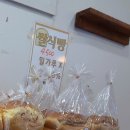 에센브르제과 이미지