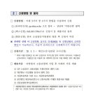 용인직업전문교육원 이미지