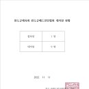 완도23호 Daum카페