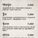 다인카페 네이버블로그