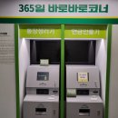 한국금융사박물관 이미지