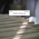 베이킹파파학원