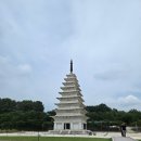 여래바이크 | 국보 문화재 석탑 미륵사지 보러 국립익산박물관! 세계문화유산 보러 가볼만한곳 놀거리 당일치기 기차...