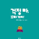 (주)그림책