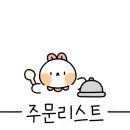 꺼먹동네 이미지