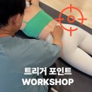 치유요가 | 광주 서구 치유요가 워크샵 후기-어깨 허리 통증케어에 좋은 요가 추천,근육 촉진법