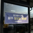 보불어탕명가