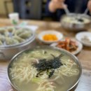 고매리고향손칼국수