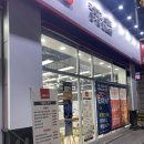 지니스안경 병점중심상가점 | [병점 안경] 지니스 안경 병점중심상가점 : 알값 무료 안경점!