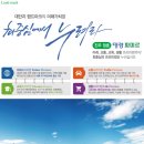 진주정촌대경파미르아파트 이미지