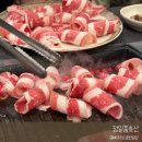 진성로 | 부산진역맛집 수정동고깃집 가성비 끝판왕 정일품축산 후기