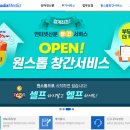 다다인력 이미지