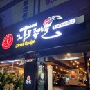 청천 정비 | 청천동 맛있는 족발집 장모 족발 내돈 내산 후기