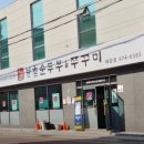 북촌순두부왜관점