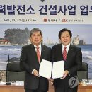 동해건설 주식회사 이미지