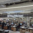 동대마트 이미지