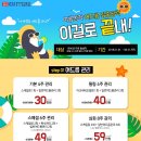 클린업피부과청담점 이미지