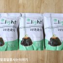 (주)하이푸드 이미지