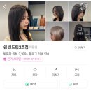 쉼 신도림 2호점 이미지