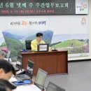금지경로당 이미지
