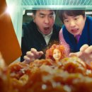 나는 닭강정 이미지
