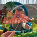 찬란한토퍼