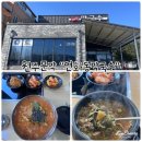 연화동막국수 이미지