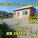 1980공인중개사사무소 이미지