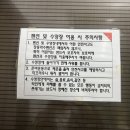 장흥약수펜션 이미지