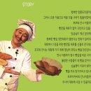 오감 만족 요리 체험 이미지