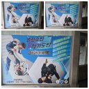 화승합기도&주짓수 이미지