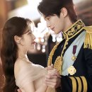 21세기 대군부인 완결 후기/아이유 변우석 주연/역사왜곡 논란