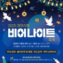 경안 이미지