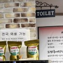 부길추어탕 이미지